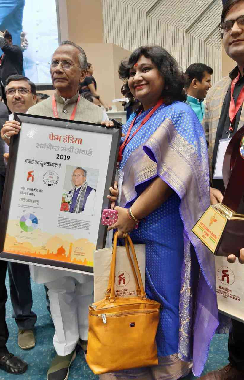 फेम इंडिया द्वारा दिल्ली में सम्मानित हुए छत्तीसगढ़ के गृहमंत्री ताम्रध्वज साहू