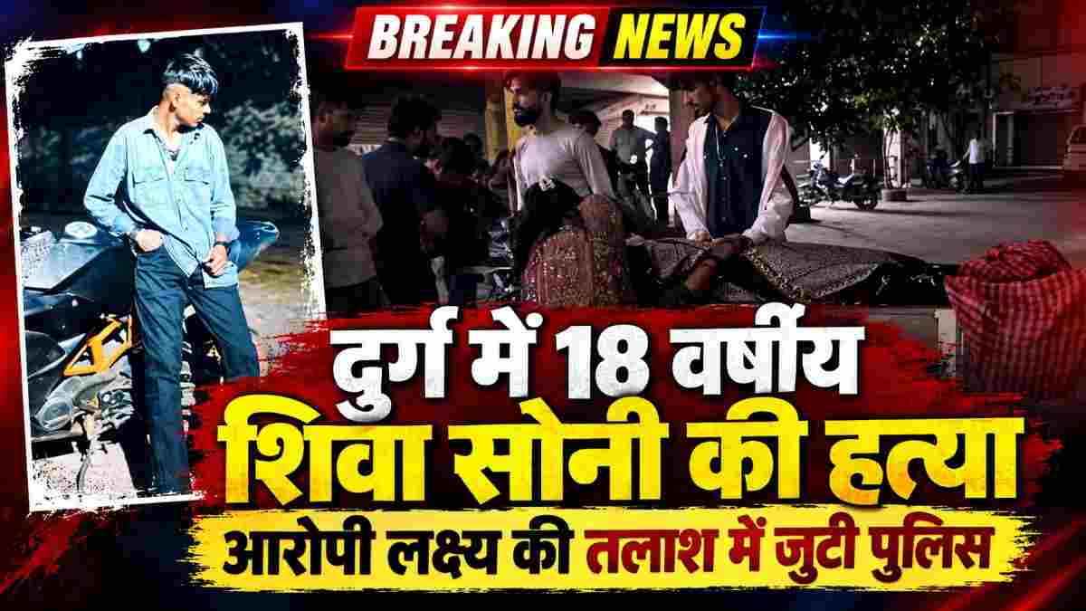 CRIME  NEWS