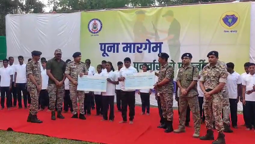 बीजापुर: “पूना मारगेम” नीति से बड़ी सफलता, 34 माओवादियों ने किया आत्मसमर्पण