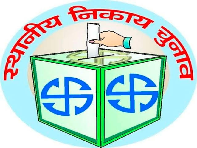 नगरीय निकाय चुनाव परिणाम दुर्ग 2019