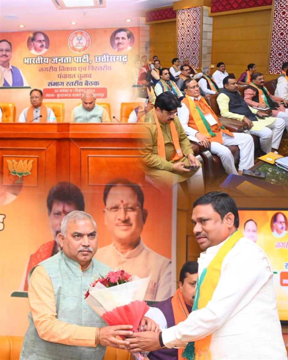 नगरीय निकाय और पंचायत चुनाव में युवाओं को मिलेगा मौका... संगठन और सरकार के नेताओं ने क्या कहा जानिए