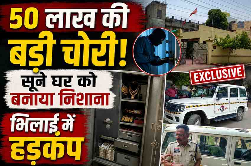 CRIME  NEWS