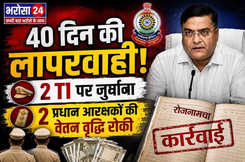 DURG-BHILAI
