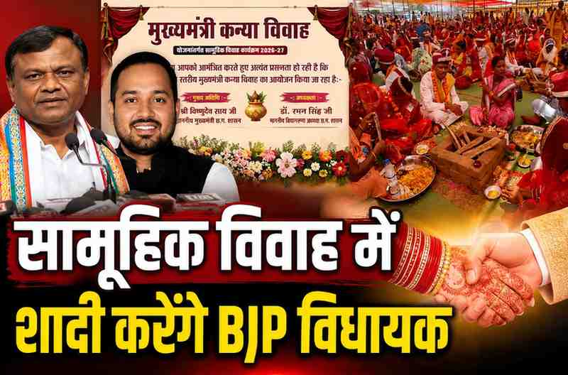CHHATTISGARH