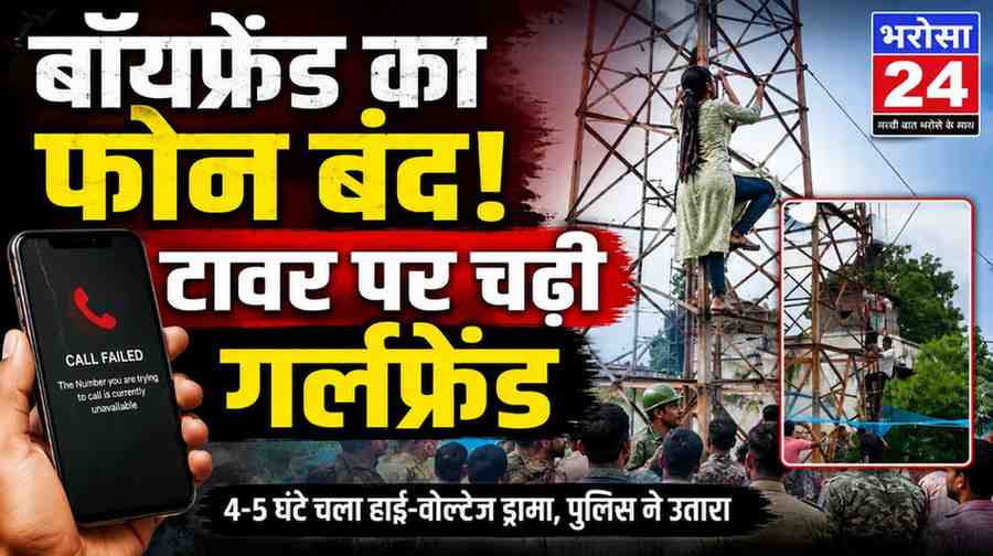 DURG-BHILAI
