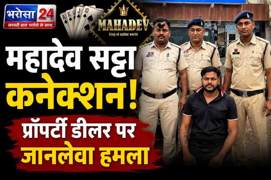 DURG-BHILAI