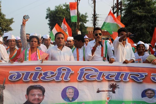 गांधी जी के विचारों को जन जन तक पहुंचाने, कांग्रेस की विशाल पदयात्रा, एक होकर आगे बढने का दिया संदेश