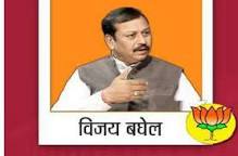 सांसद विजय बघेल के निवास स्थान का समस्त विधायकगण के नेतृत्व में ब्लॉक अध्यक्षों का घेराव