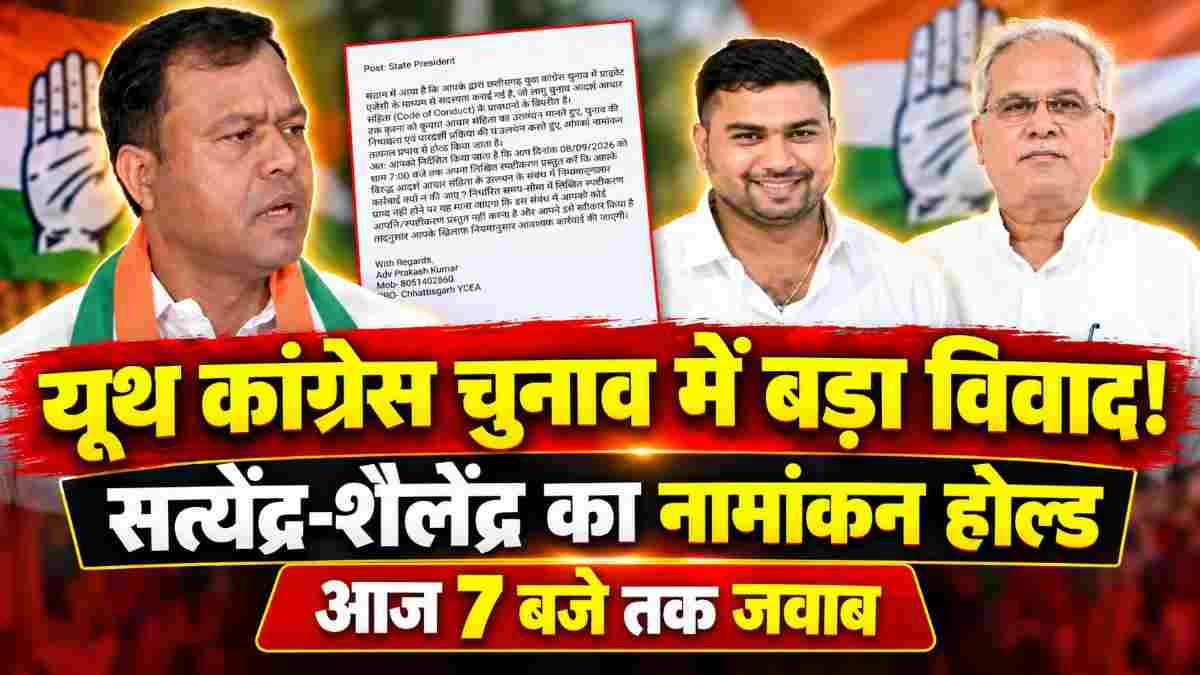 BSP NEWS