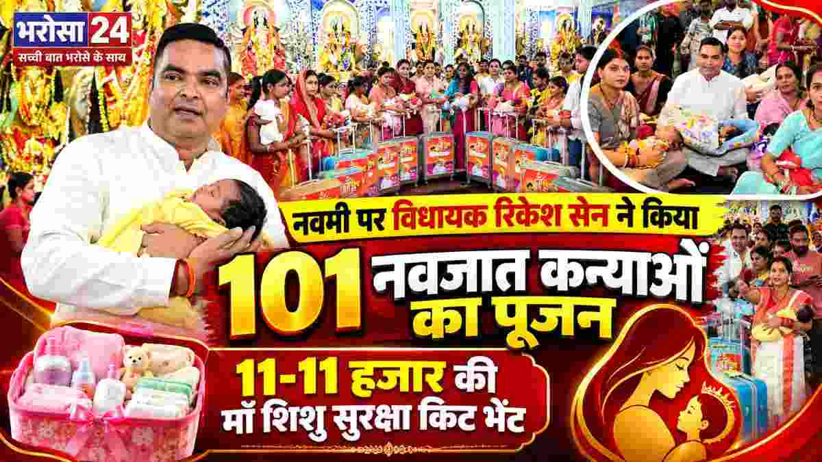 BSP NEWS