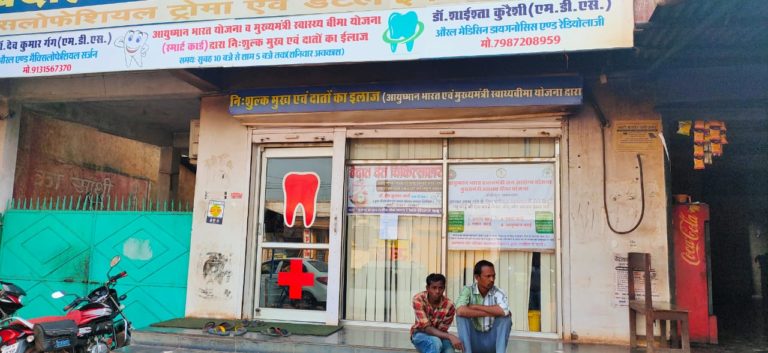 मुख्यमंत्री के गढ़ में मिल रही है एक डॉक्टर को जान से मारने की धमकी