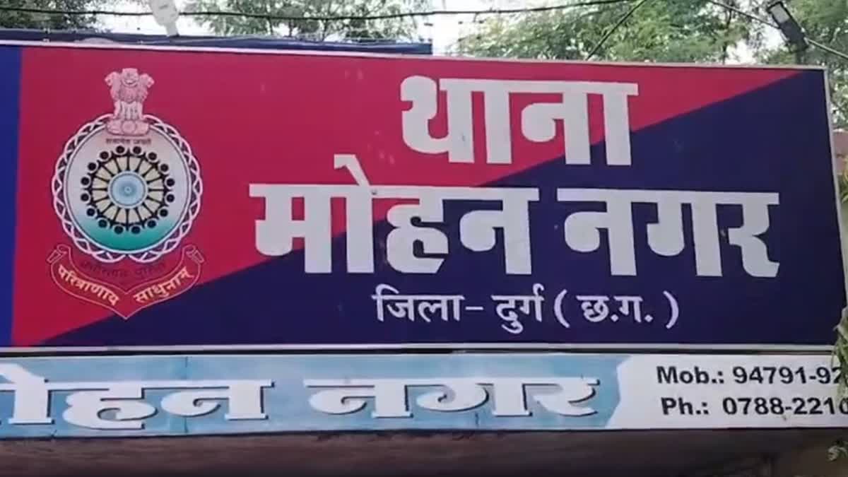 दुर्ग में म्यूल खातों से करोड़ों की साइबर ठगी का खुलासा: 11 आरोपी गिरफ्तार, 1.88 करोड़ का लेनदेन उजागर