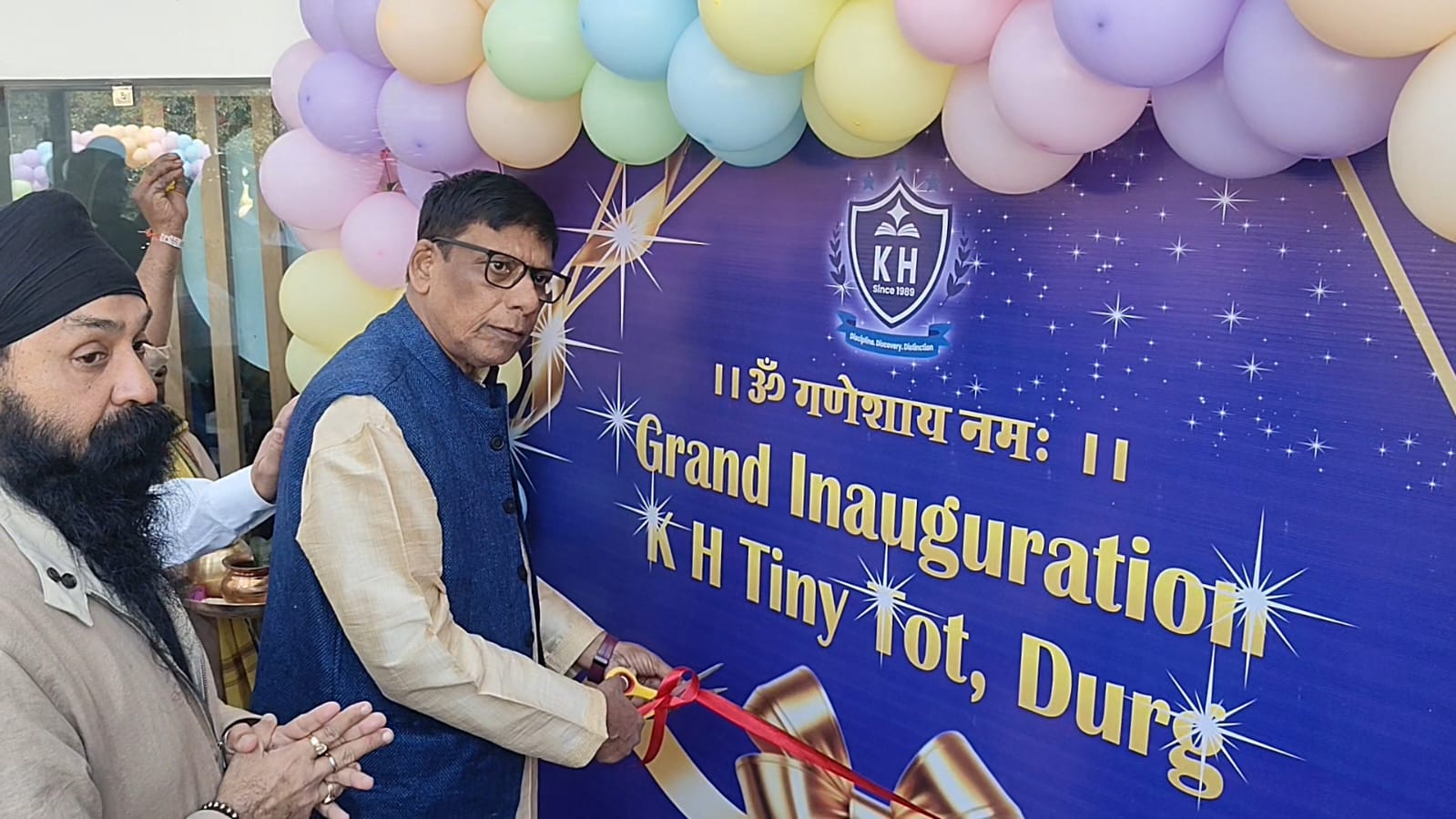 दुर्ग। केएच मेमोरियल स्कूल की चौथी शाखा का दुर्ग में भव्य शुभारंभ 