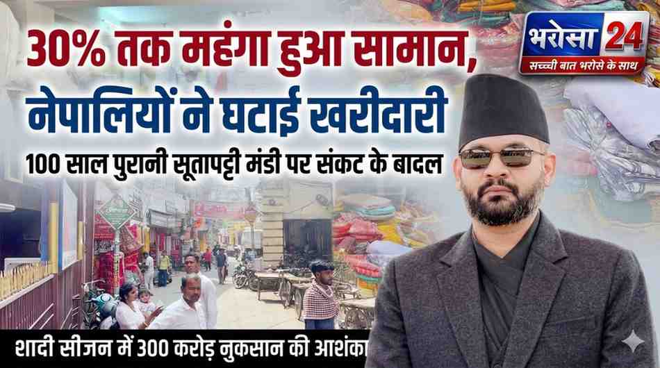 NATIONAL-INTERNATIONAL