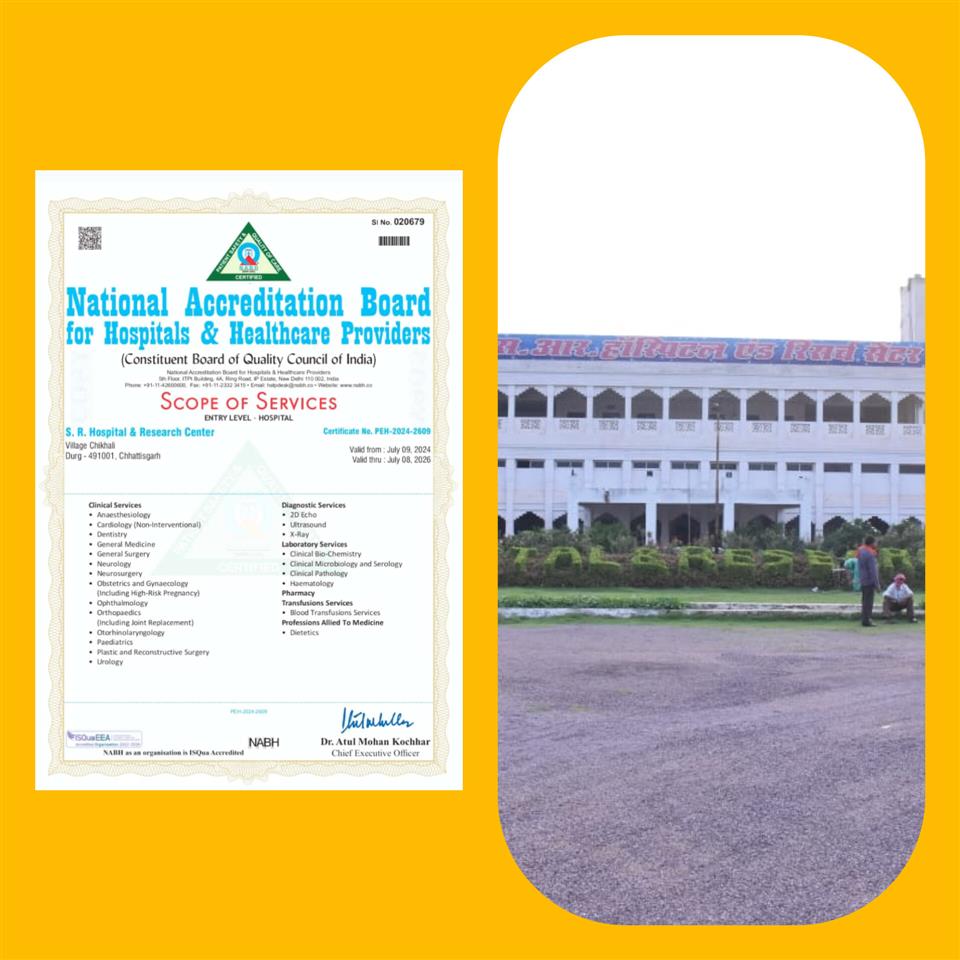 एस आर हॉस्पिटल को मिली NABH की मान्यता