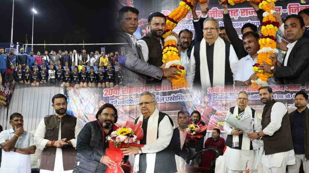 स्वर्गीय बीरा सिंह की स्मृति में आयोजित 20वीं सीनियर राज्य अंतर-जिला वॉलीबॉल चैंपियनशिप, विधानसभा अध्यक्ष डॉ. रमन सिंह हुए शामिल