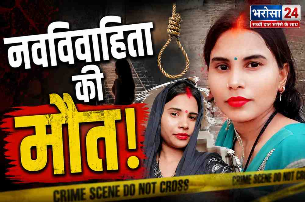 DURG-BHILAI