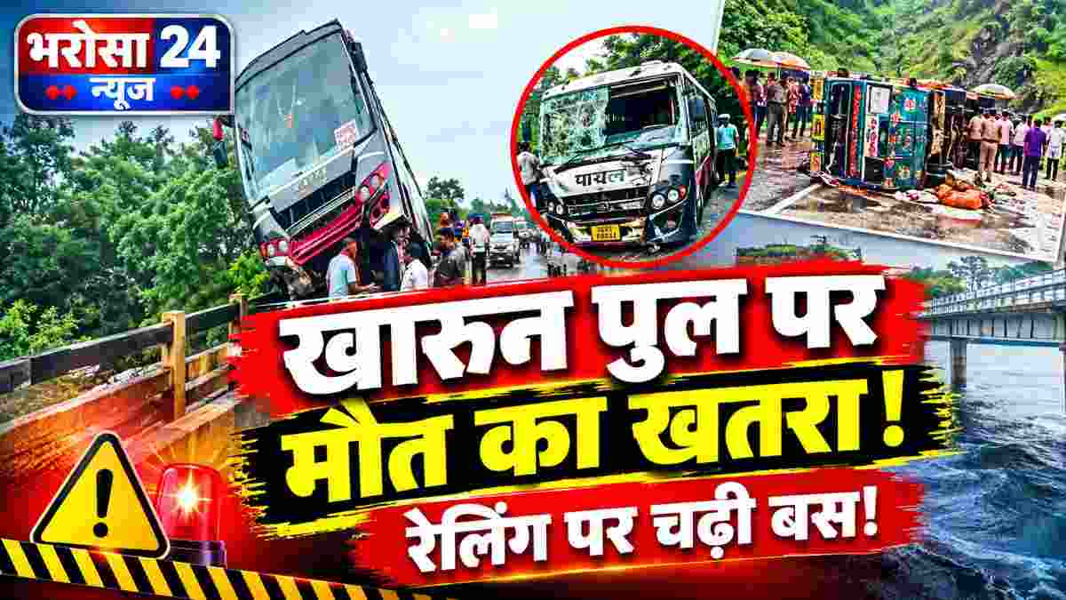 DURG-BHILAI