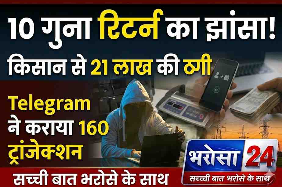 BSP NEWS