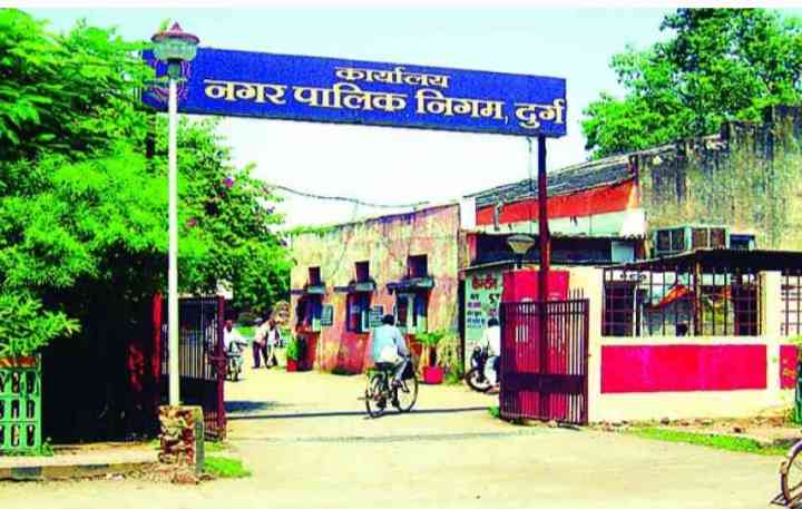 दुर्ग नगर निगम में अनुकंपा नियुक्ति में जमकर मनमानी । 