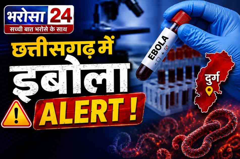 DURG-BHILAI