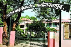 प्रदेश में लोक अभियोजन अधिकारी परीक्षा 12 दिसंबर को, देशभर के पूछे जाएंगे सवाल
