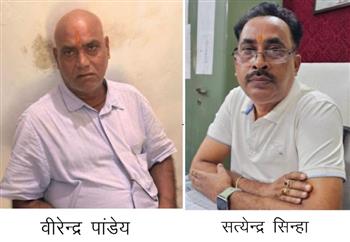 छत्तीसगढ़ में ACB की कार्रवाई, पटवारी और लेखापाल रिश्वत लेते रंगे हाथों गिरफ्तार
