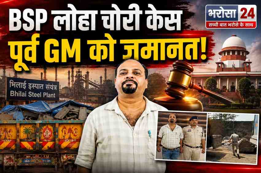 BSP NEWS