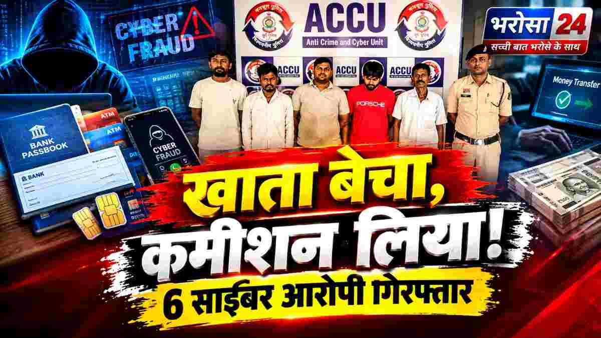 DURG-BHILAI
