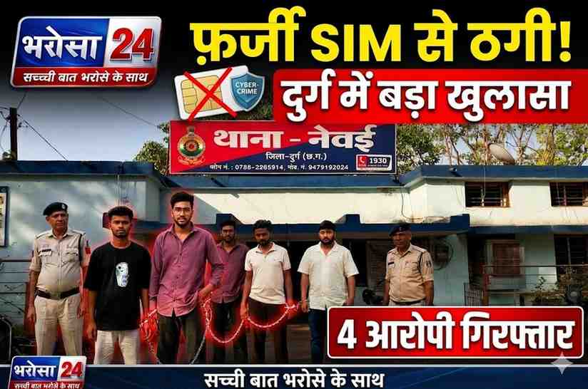 BSP NEWS