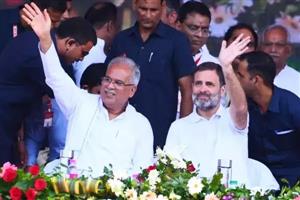 Ex सीएम भूपेश बघेल को मिली बड़ी जिम्मेदारी, बनाये गए AICC महासचिव, इस राज्य का प्रदेश प्रभारी भी बनाया गया