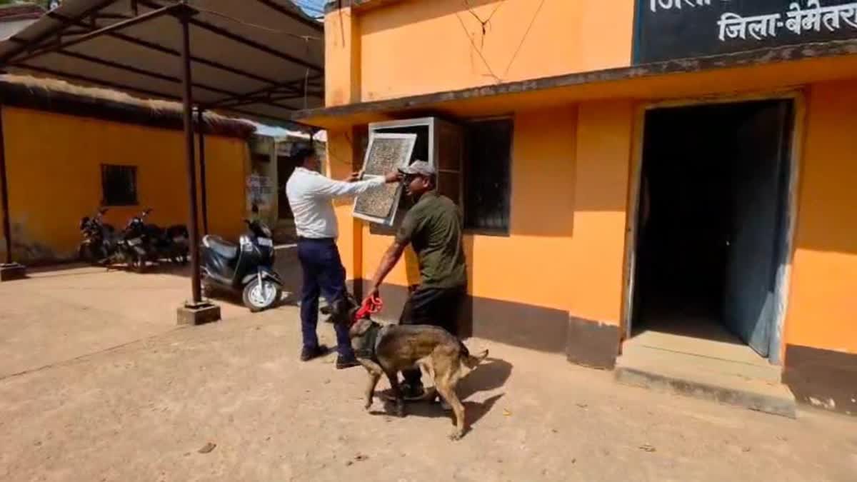 बेमेतरा जिला कोर्ट को बम से उड़ाने की धमकी, ईमेल मिलते ही खाली कराया गया परिसर; पुलिस-डॉग स्कॉड की सघन जांच