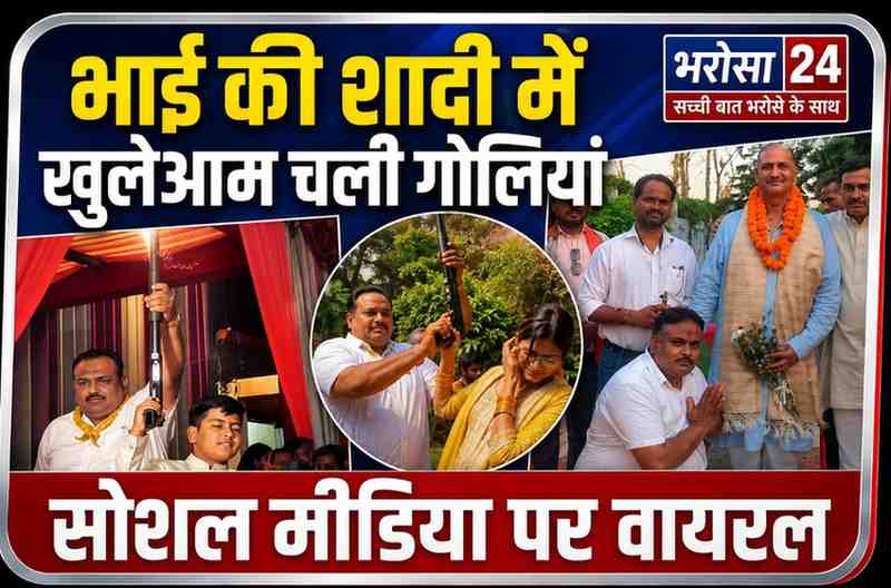 CHHATTISGARH
