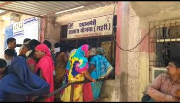 पीएम आवास योजना के जमा हो रहा फार्म, लॉटरी के माध्यम से मकान का होगा आवंटन, आवास योजना फॉर्म शुल्क निर्धारित 100 रुपये।