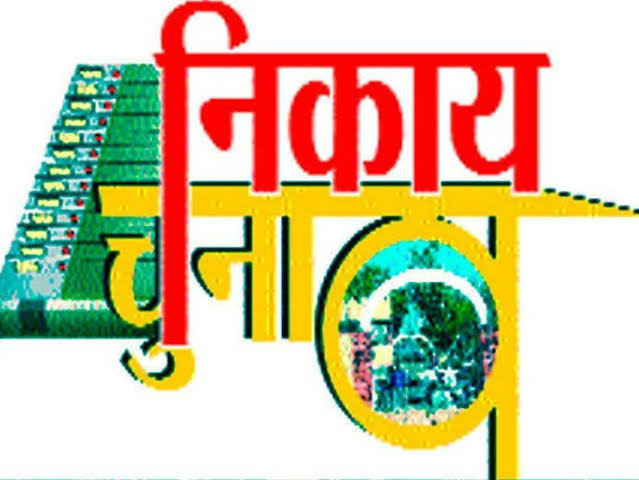 निकाय चुनाव के लिए मतदान आज, कपकपी छूटने वाली ठंड में वोटिंग बूथ पर लगी वोटरों की भीड़, ईवीएम के बदले बैलेट पेपर से शुरू हुआ मतदान