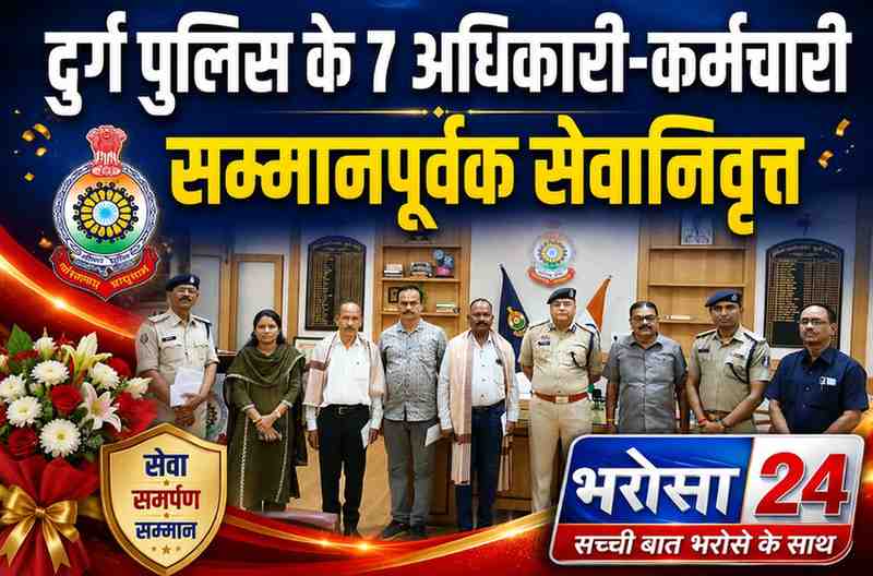 DURG-BHILAI