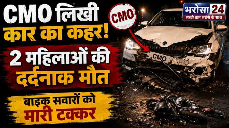 CHHATTISGARH