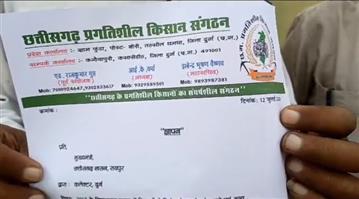 किसान संगठन ने सीएम के नाम सौंपा ज्ञापन, किसानों की समस्याओं से कराया अवगत, किसानों से किए वादे अब तक नहीं हुआ पूर्ण
