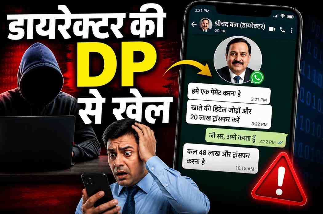 DURG-BHILAI