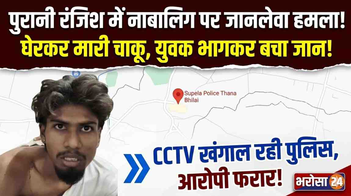 रामनगर में 17 साल के युवक पर चाकू से हमला: 6–7 बदमाशों ने घेरकर किया वार, हालत स्थिर