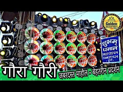 गौरा ईशर महोत्सव में शमिल हुए मंत्री