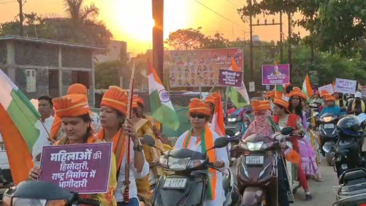 भिलाई में स्कूटी रैली से गूंजा नारी शक्ति का संदेश: महिला आरक्षण के समर्थन में सैकड़ों महिलाओं की भागीदारी