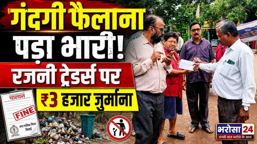 DURG-BHILAI
