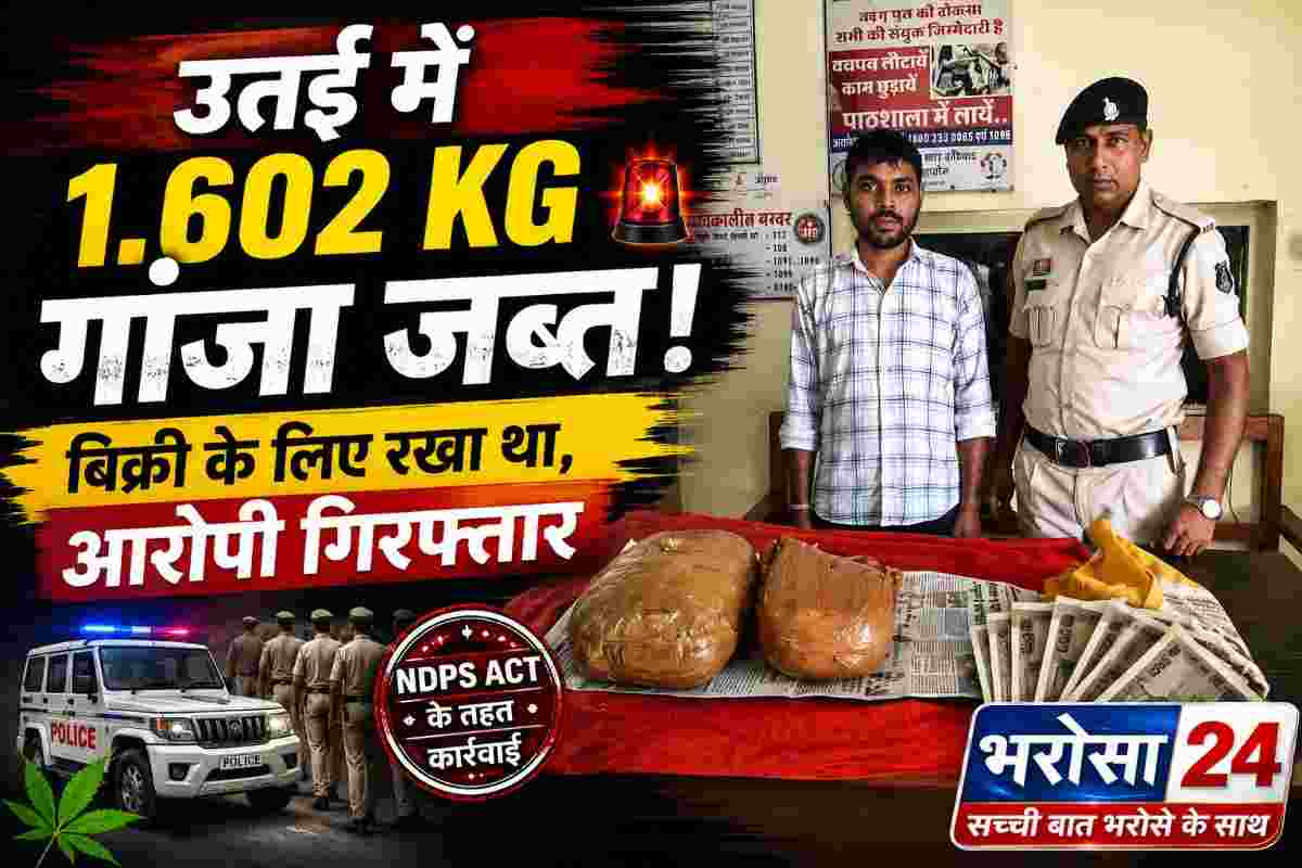 DURG-BHILAI