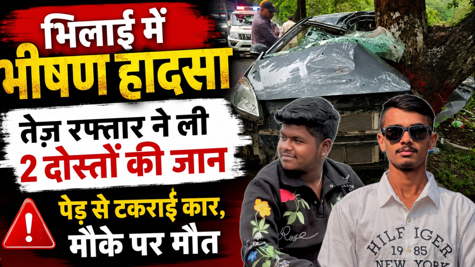 CHHATTISGARH