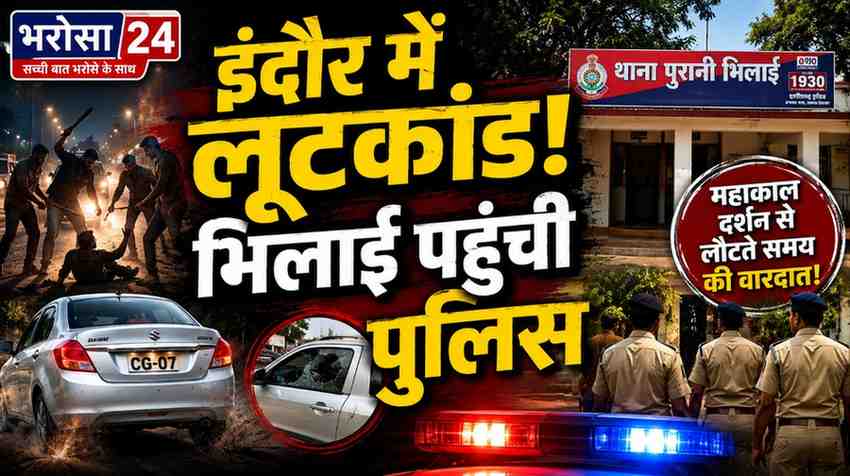 CHHATTISGARH