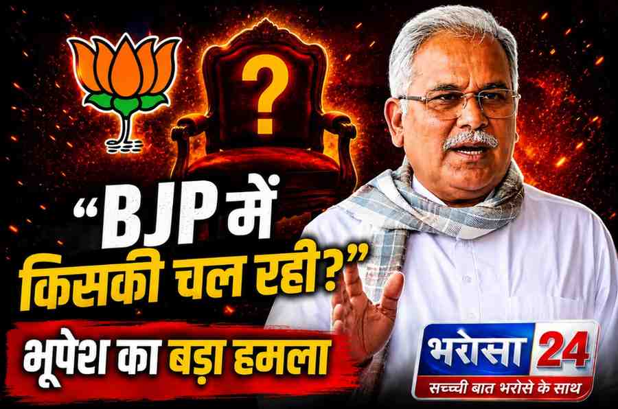 CHHATTISGARH