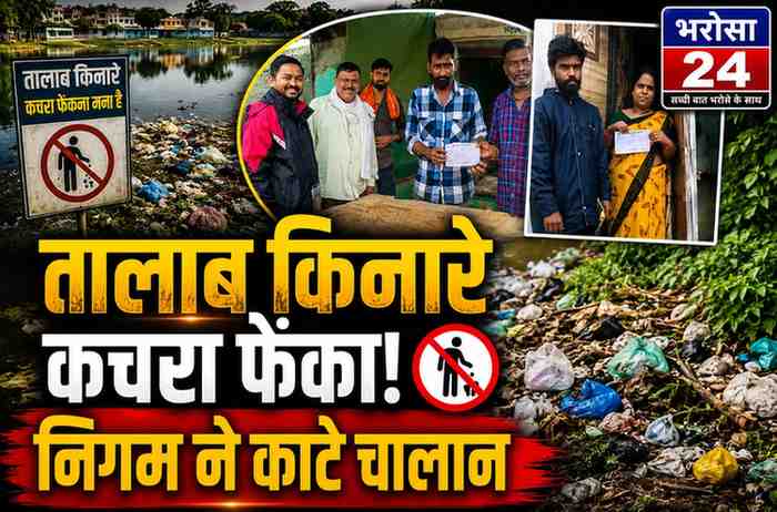 DURG-BHILAI