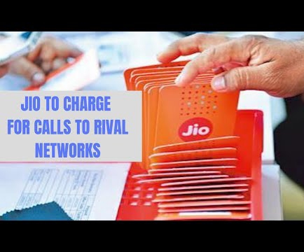 जिओ से दूसरे नेटवर्क पर बात करने के लगेंगे पैसे