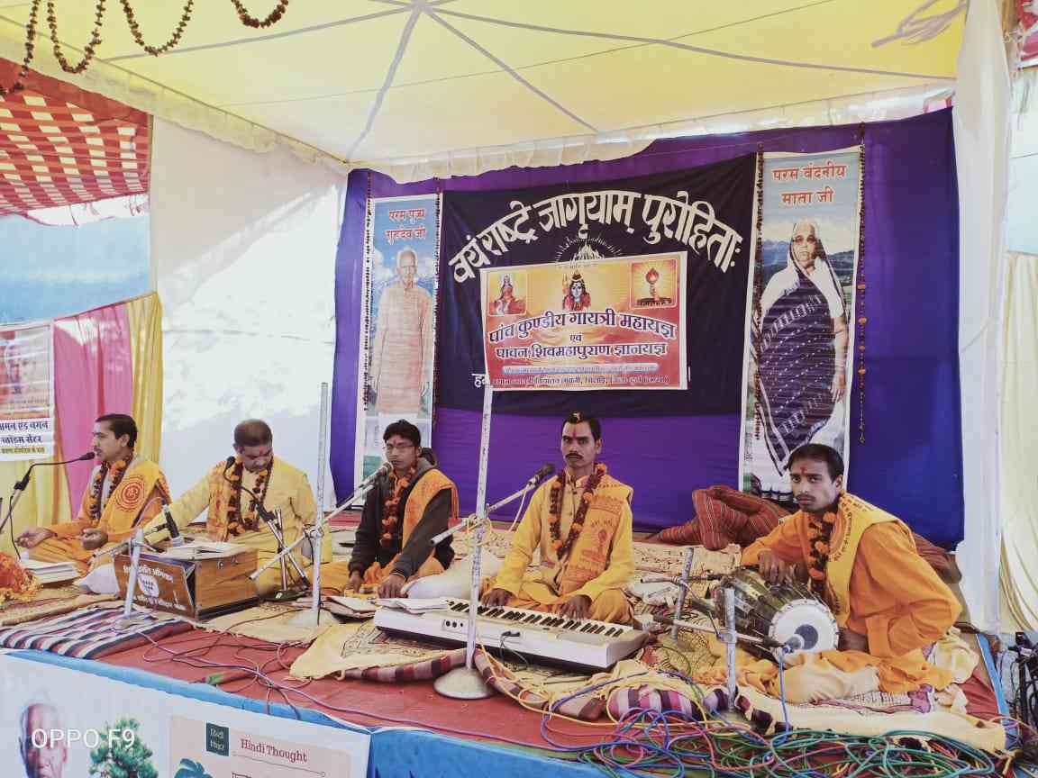 अहंकार ही मनुष्य जीवन के पतन का कारण है : युगपुरोहित ओमप्रकाश जी